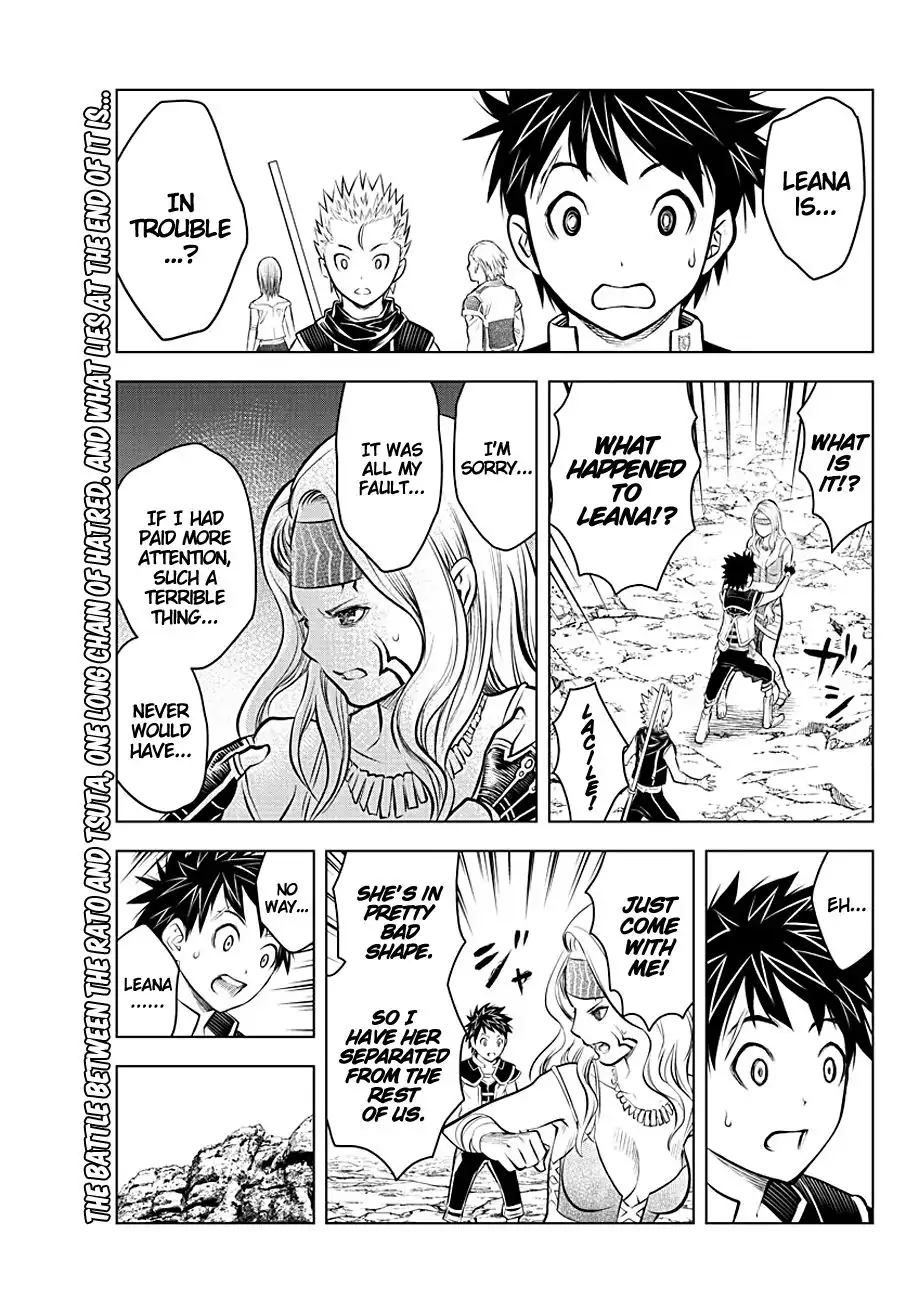 Soukyuu no Ariadne Chapter 60 2